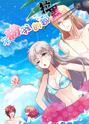 不粉我的都拉黑