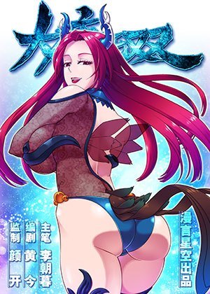 大唐无双