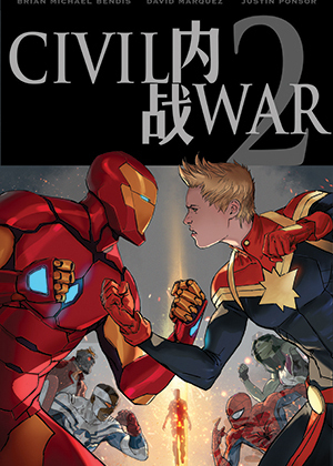 CIVIL WARⅡ 内战2