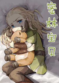 密林宝贝