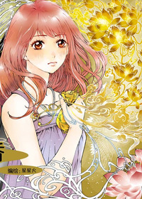 遥香