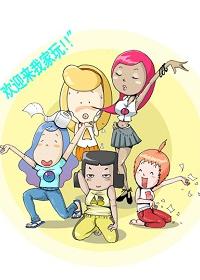 君子洞的女孩们