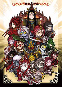 霹雳会特刊《异度邪录》
