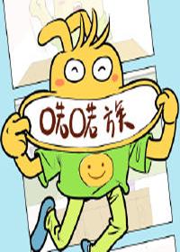 诺诺族