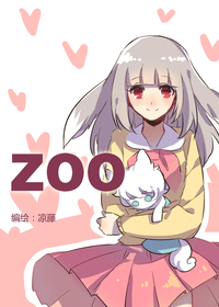 ZOO
