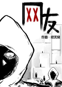 网友