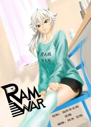 RAM WAR