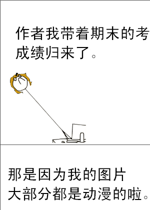 我的搞笑世界