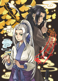 風與年華