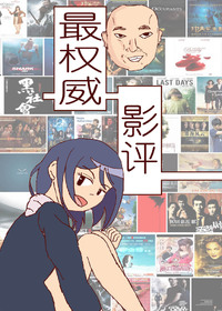 拯救中国电影