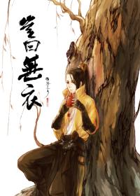 岂曰无衣
