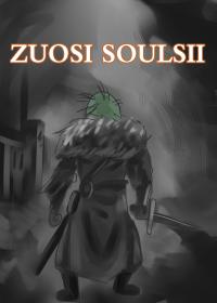 黑暗之魂2-弱者为何而战？