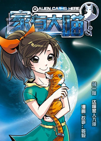 家有大喵