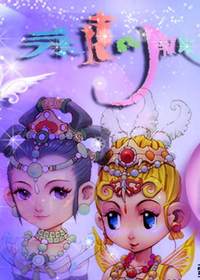 倩女幽魂同人欣赏81
