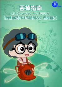 易GTD断舍离