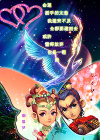 倩女幽魂同人欣赏111
