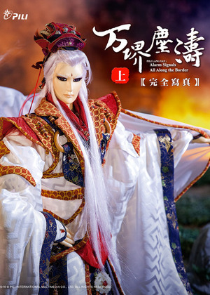 万堺尘涛【完全写真】(上)