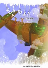云里面有人
