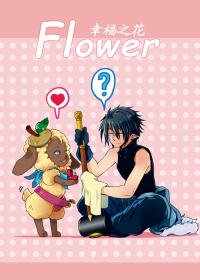 Flower RF3