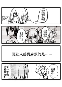为什么我的平安夜总是如此忙碌