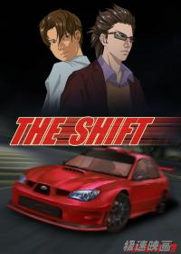 The Shift