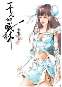 一个人的武林