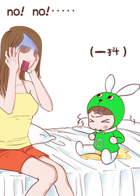 娃娃亲亲原创漫画——再说我就尿