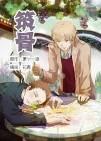 花青短篇合集