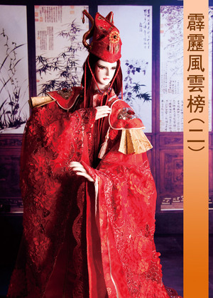 霹雳风云榜(二)
