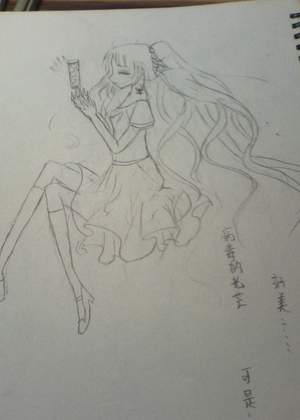 新的代替