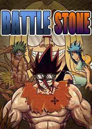 Battle Stone