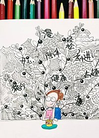 允’S日常