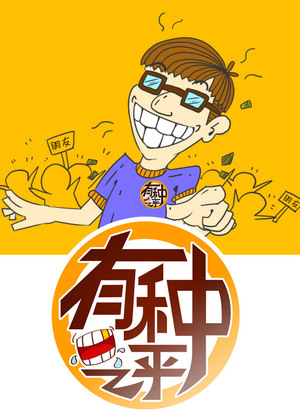 仲基老公的神秘身世被曝光