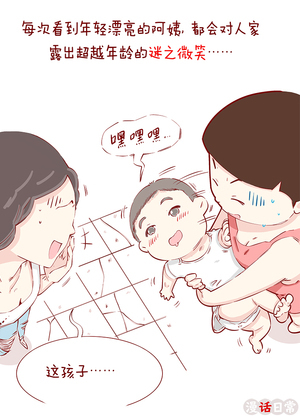 80后小夫妻日常