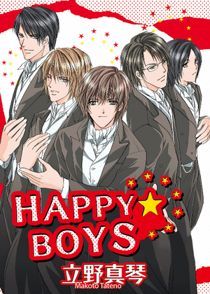 HAPPY☆BOYS
