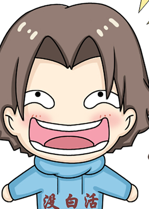 白没活爆笑漫
