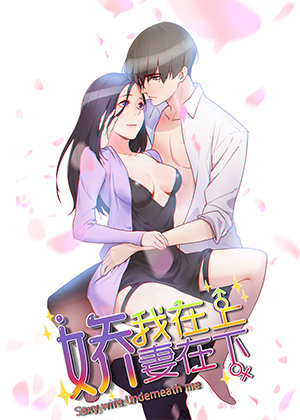 初恋男友是BOSS