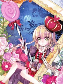 遵命，女王陛下