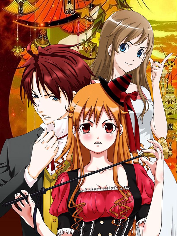 极品狂少（漫画版）