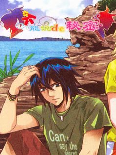 不能说de秘密/不能说的秘密