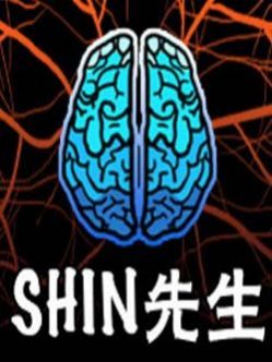 SHIN先生系列