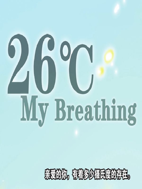 26°My Breathing