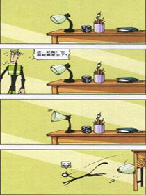 胖瘦一家