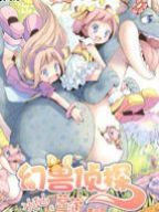幻兽侦探 水仙&菖蒲