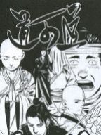 道可道