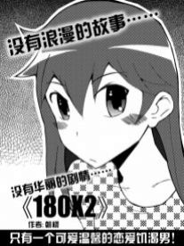 180X2