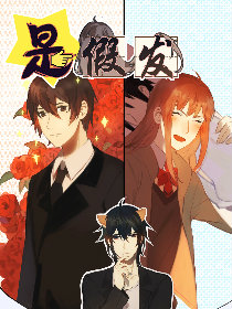 是假发先动的手