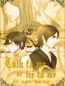 TalkToMe or LieToMe