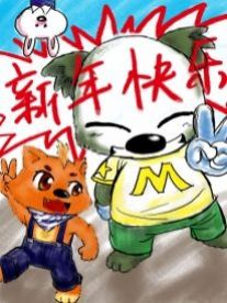 树袋杂记
