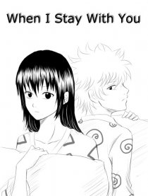 银魂同人漫画集